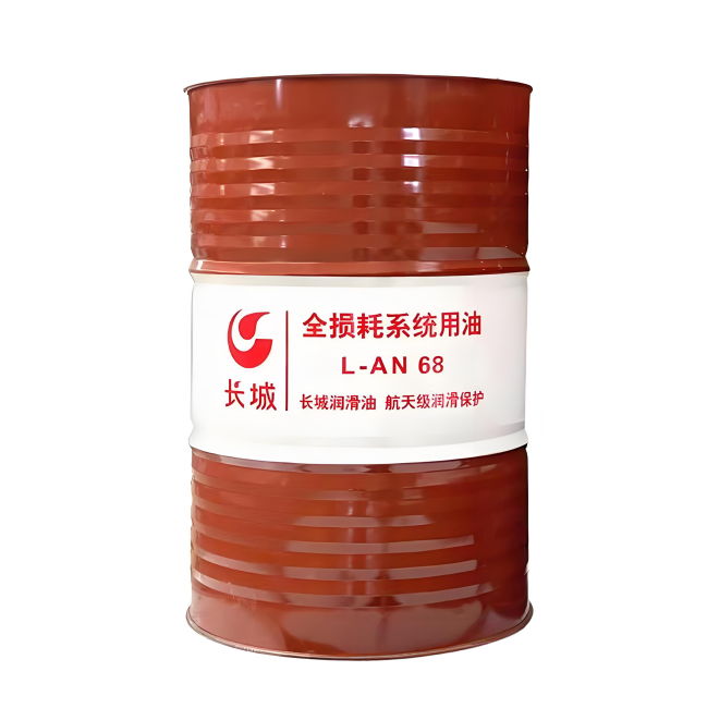江口长城全损耗系统用油